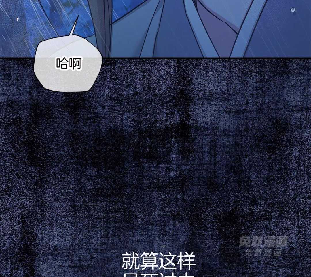 阴魂不散漫画-图14