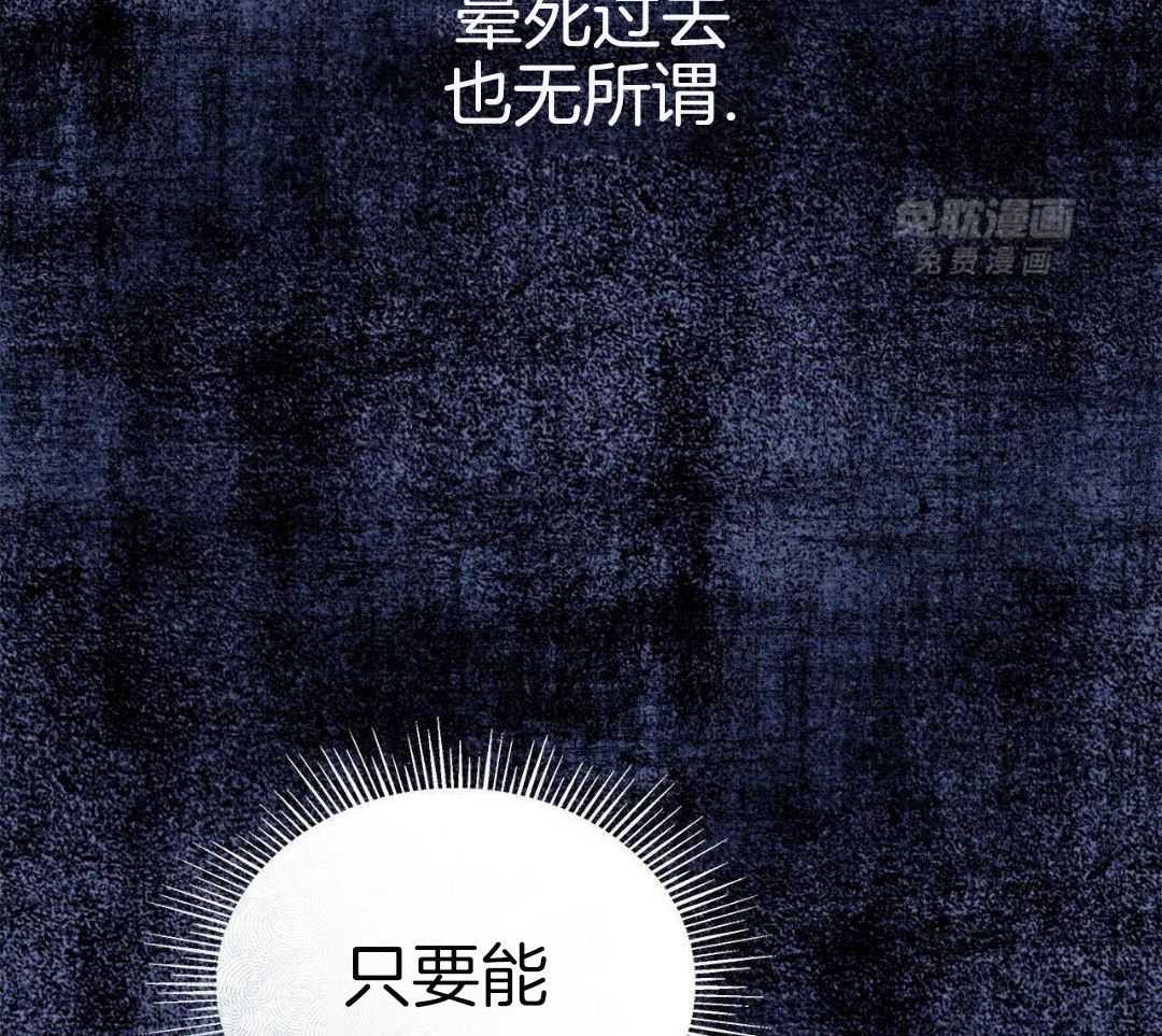 阴魂不散漫画-图15