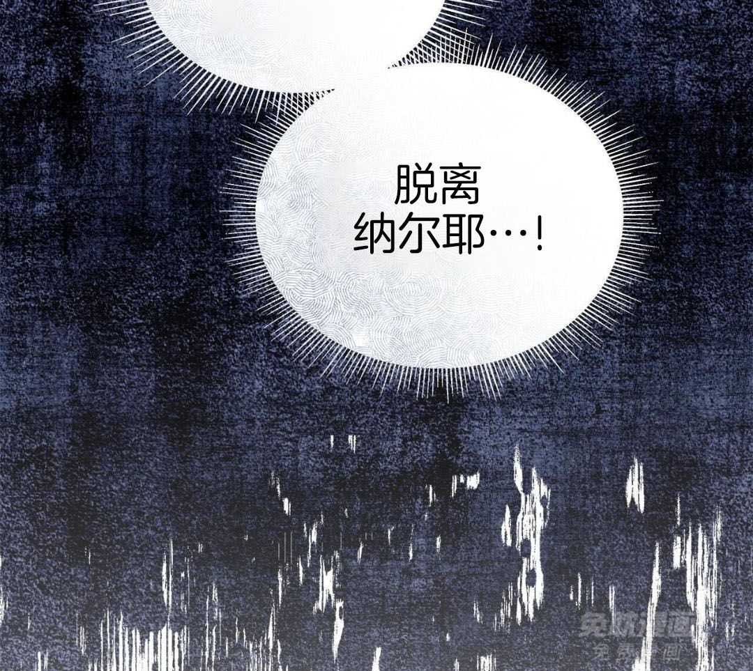 阴魂不散漫画-图16