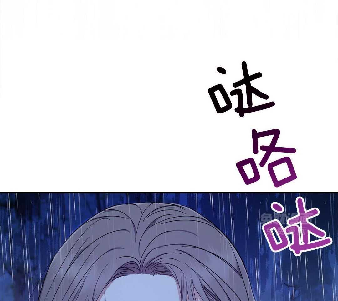 阴魂不散漫画-图18