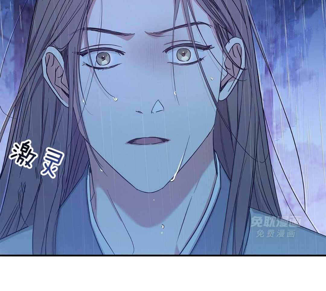 阴魂不散漫画-图19