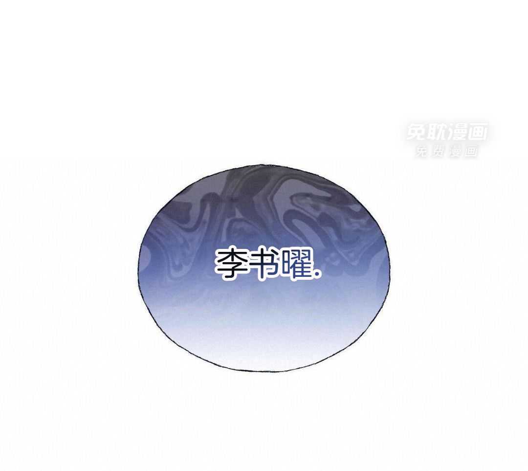 阴魂不散漫画-图20