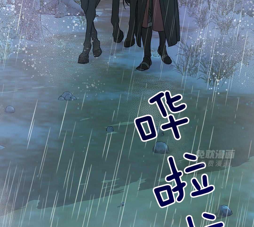 阴魂不散漫画-图24