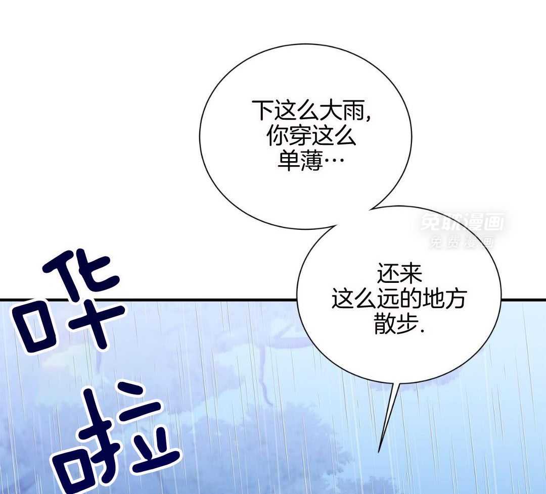 阴魂不散漫画-图29