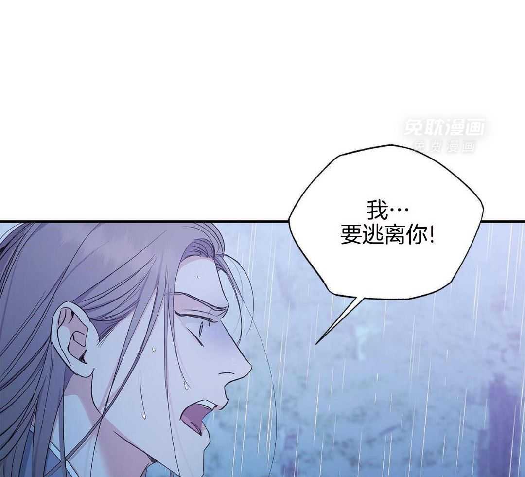 阴魂不散第26话图