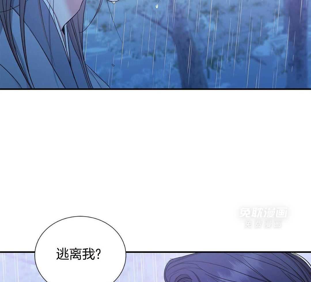 阴魂不散第26话图