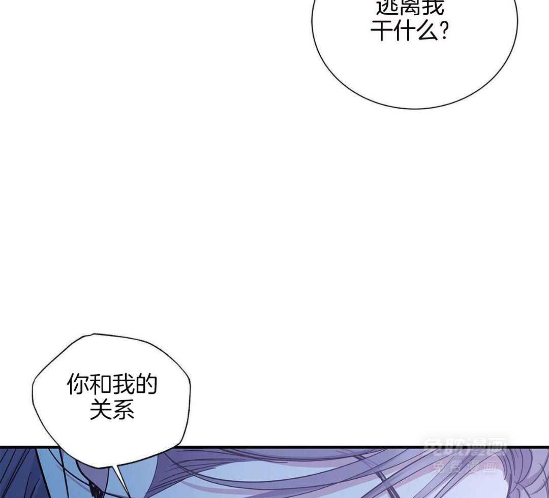 阴魂不散第26话图