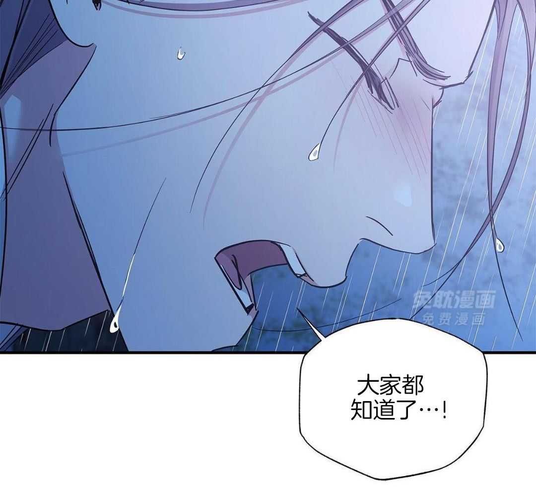 阴魂不散第26话图