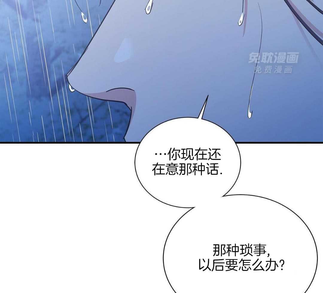 阴魂不散第26话图