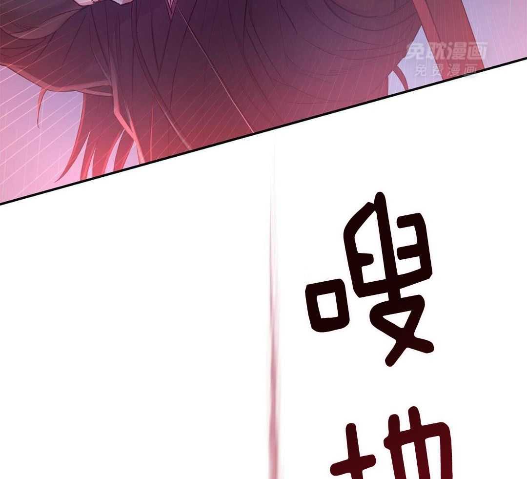 阴魂不散第26话图