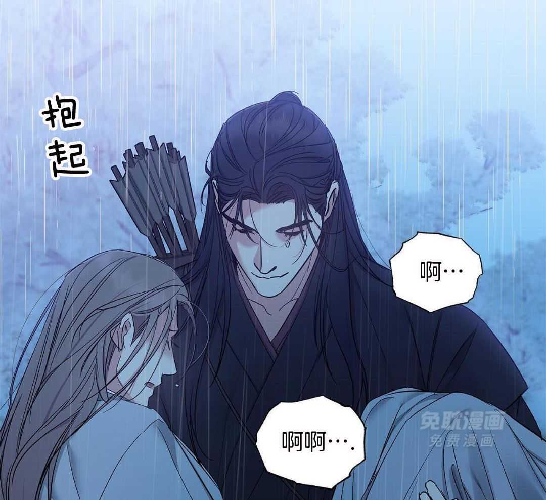 阴魂不散第26话图