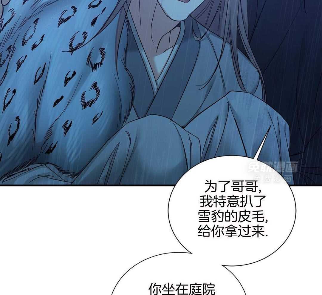 阴魂不散第26话图