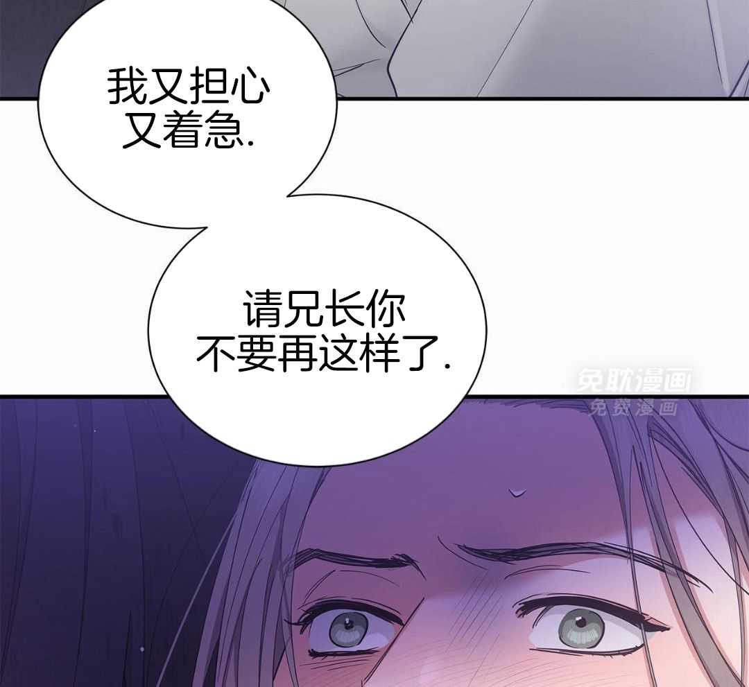 阴魂不散第28话图