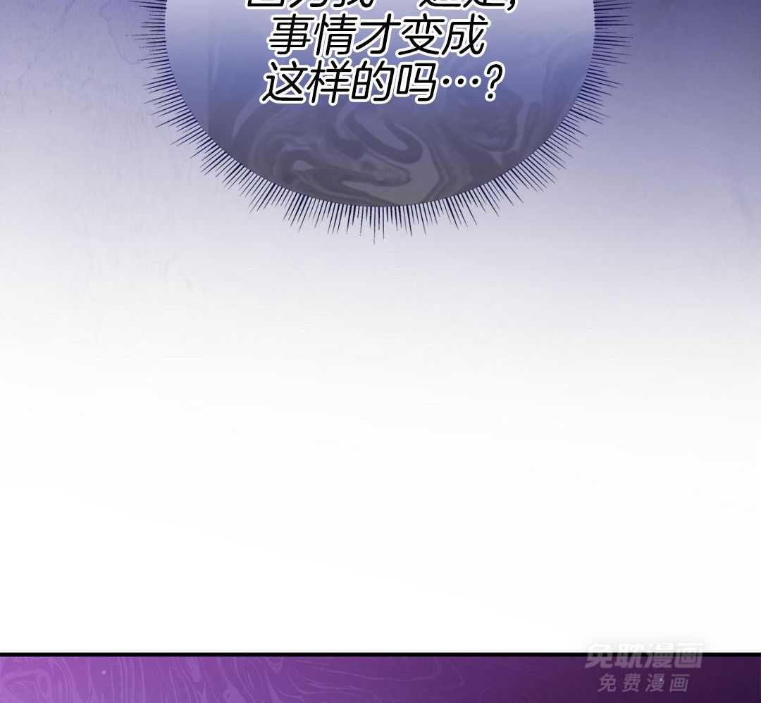 阴魂不散第28话图