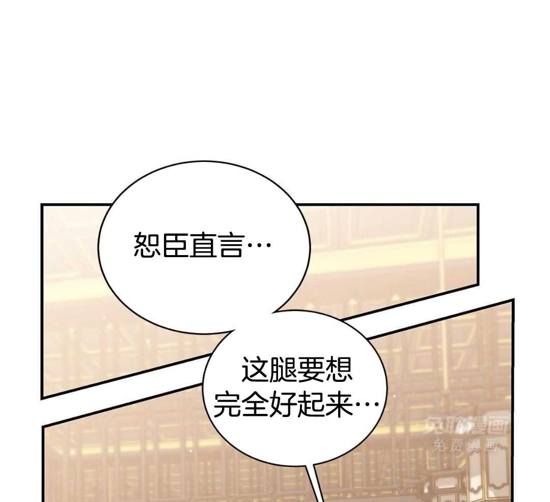 阴魂不散第29话图