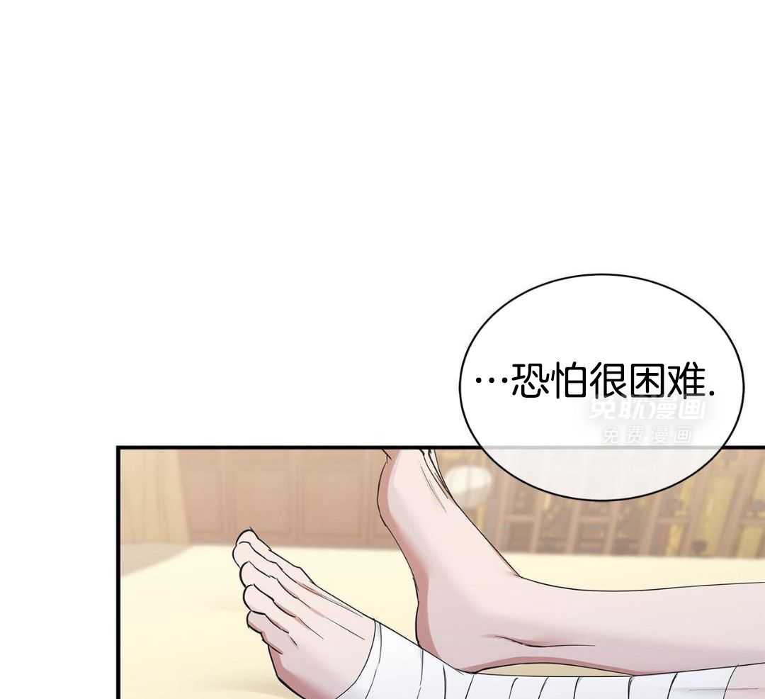 阴魂不散第29话图