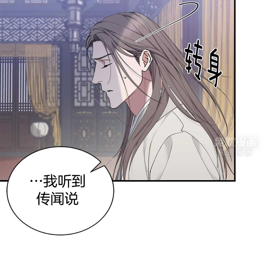 阴魂不散第29话图