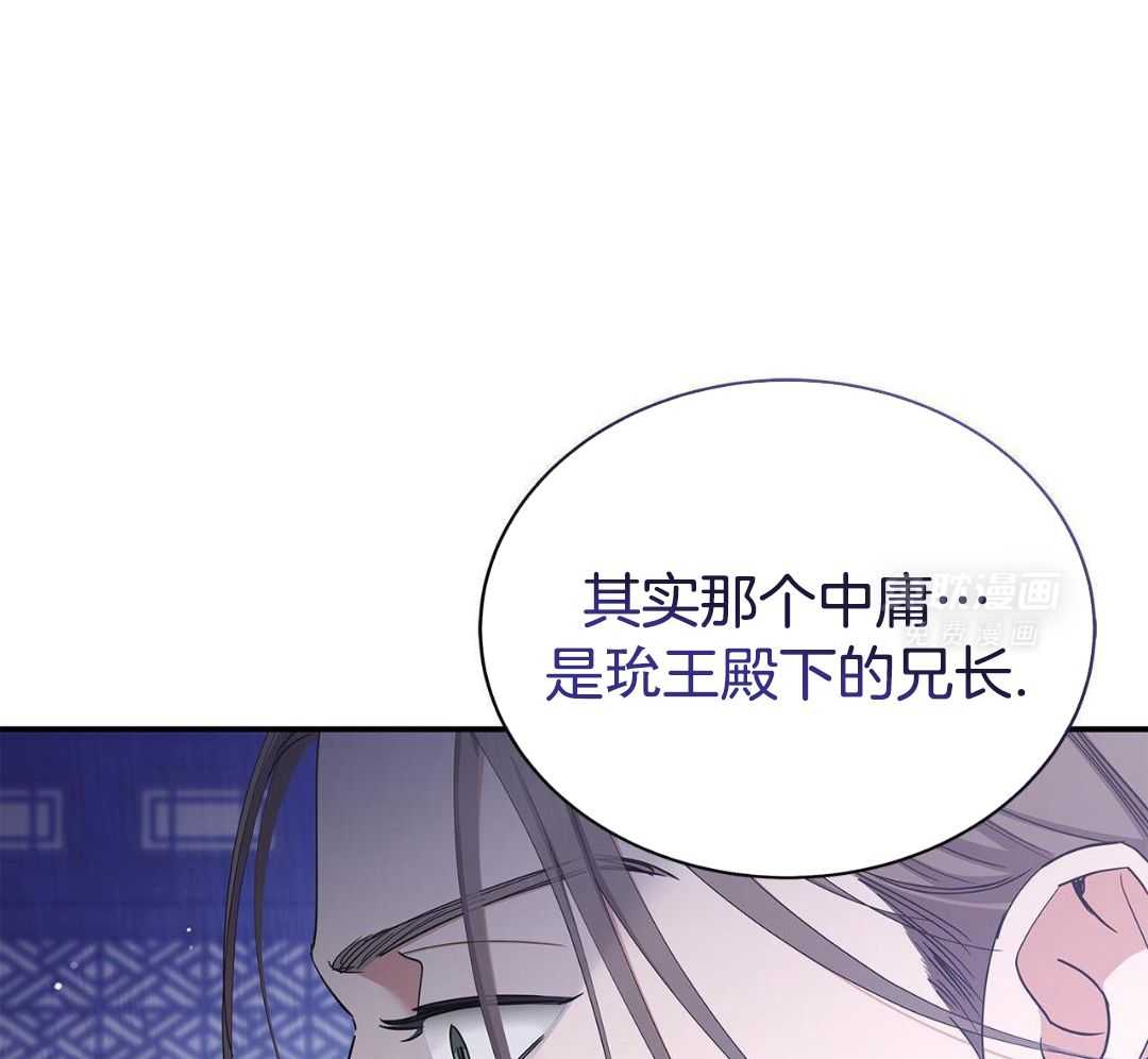 阴魂不散第29话图