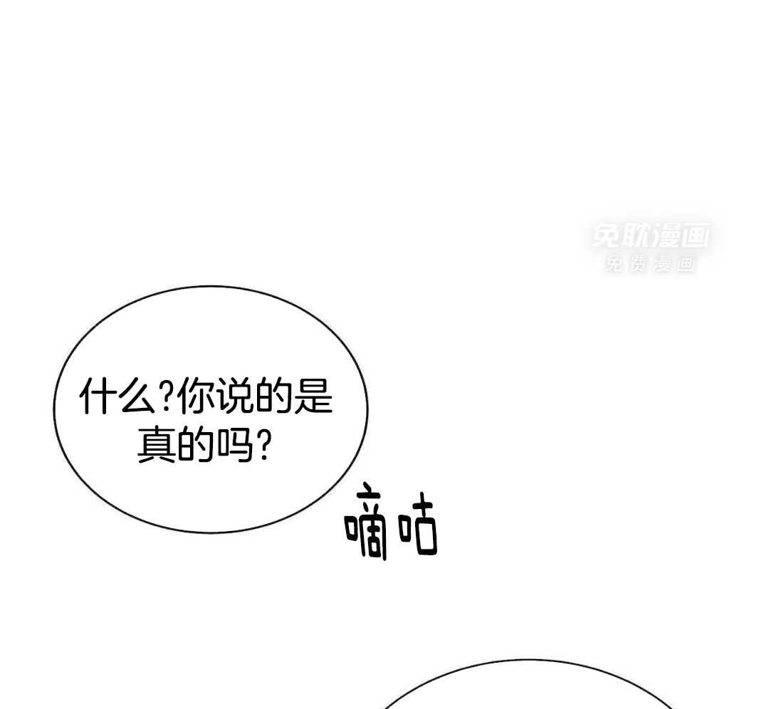 阴魂不散第29话图