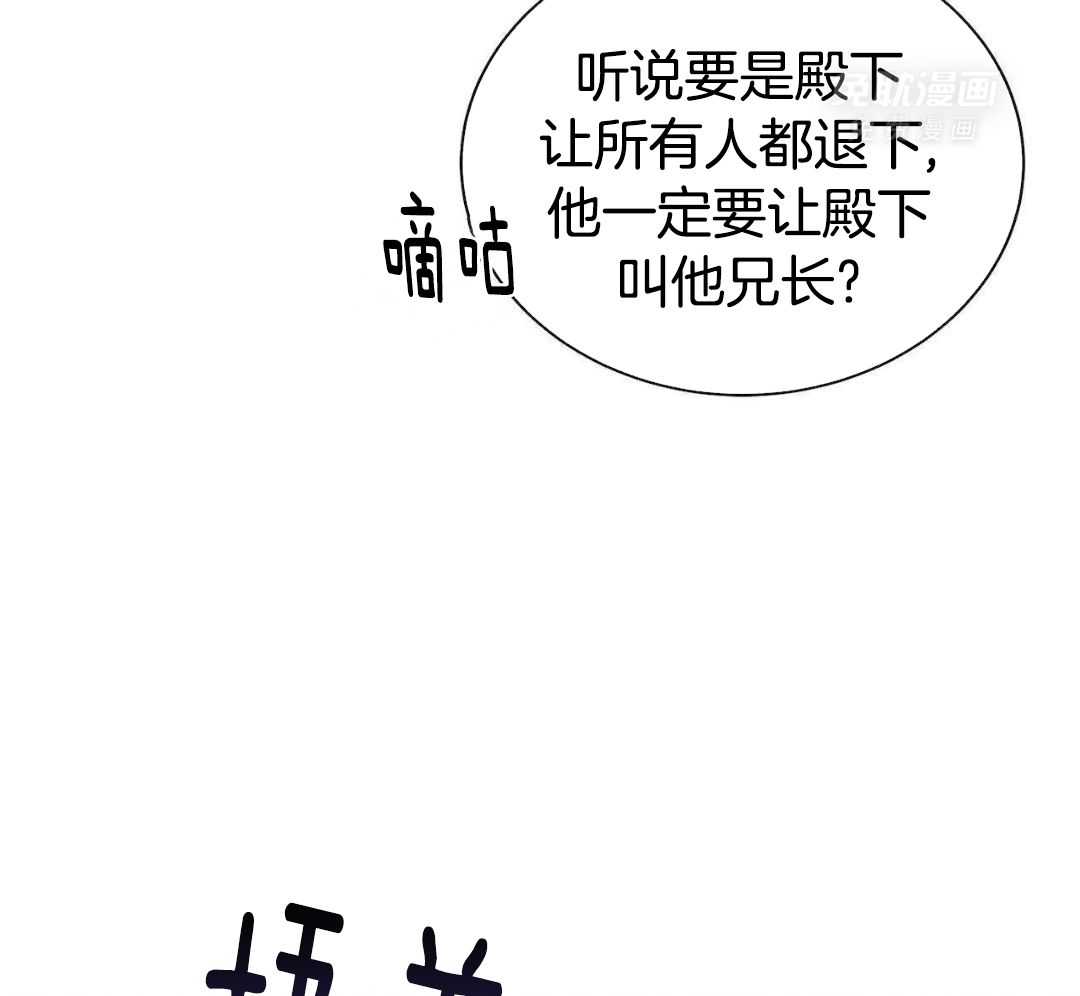 阴魂不散第29话图