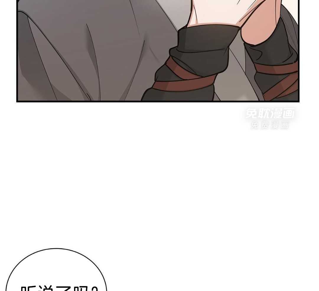 阴魂不散第3话图