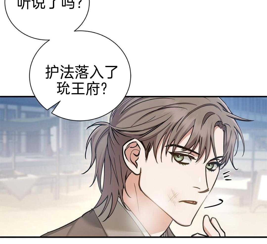 阴魂不散第3话图