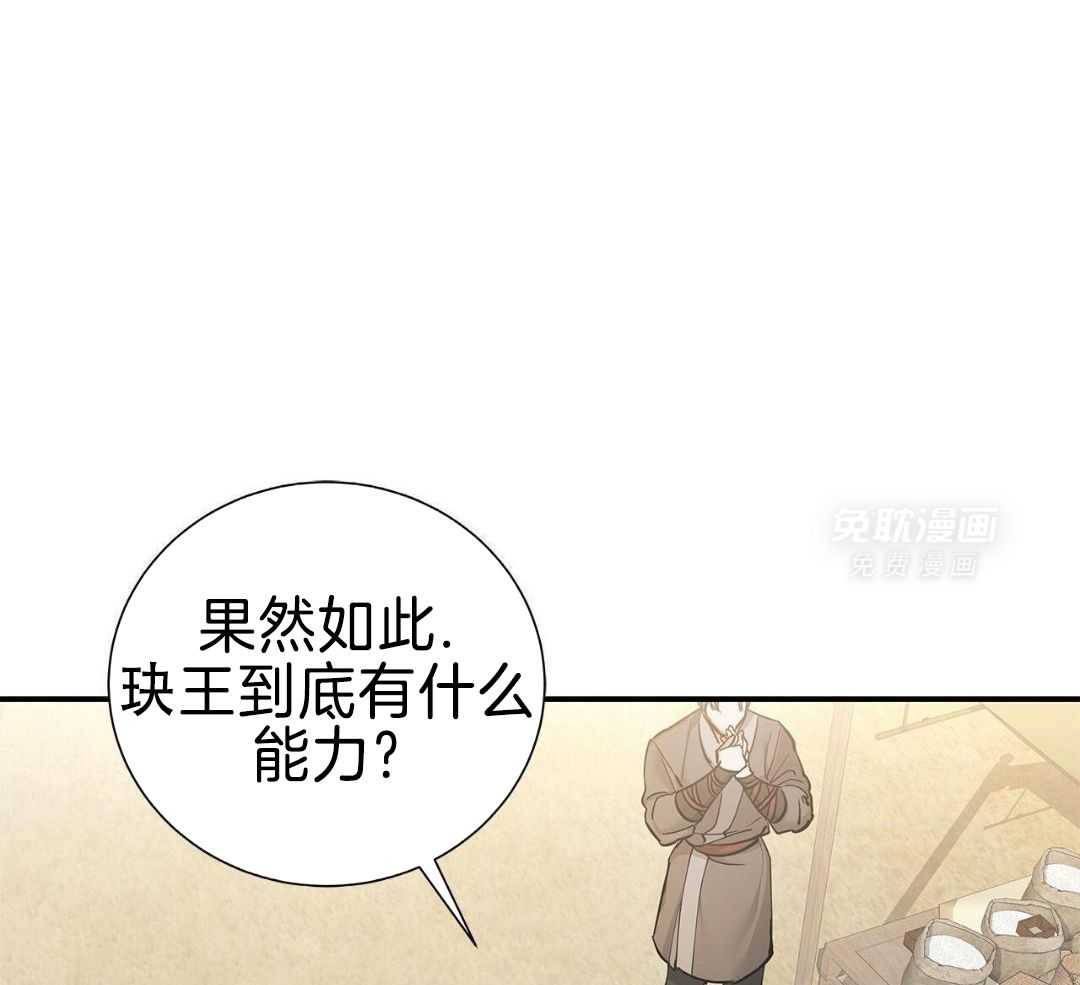 阴魂不散第3话图