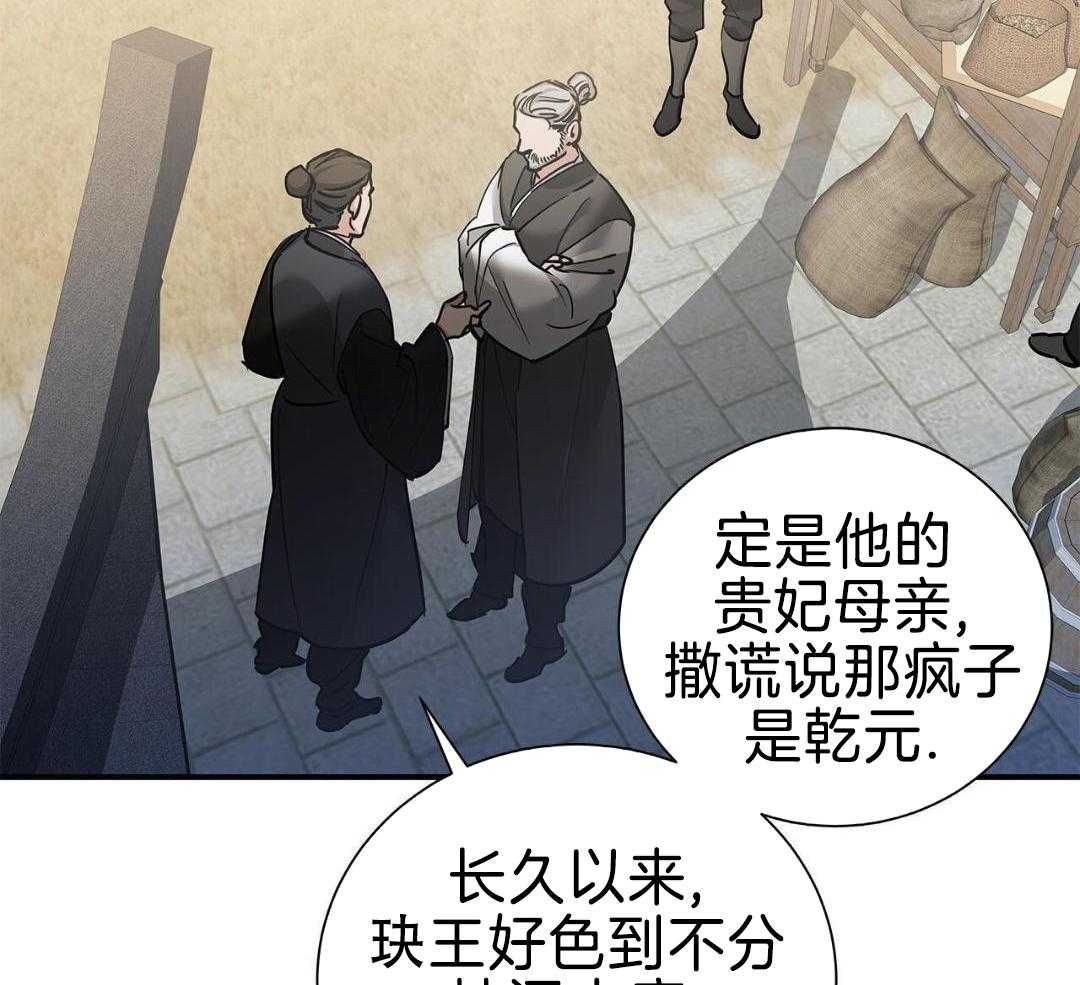 阴魂不散第3话图