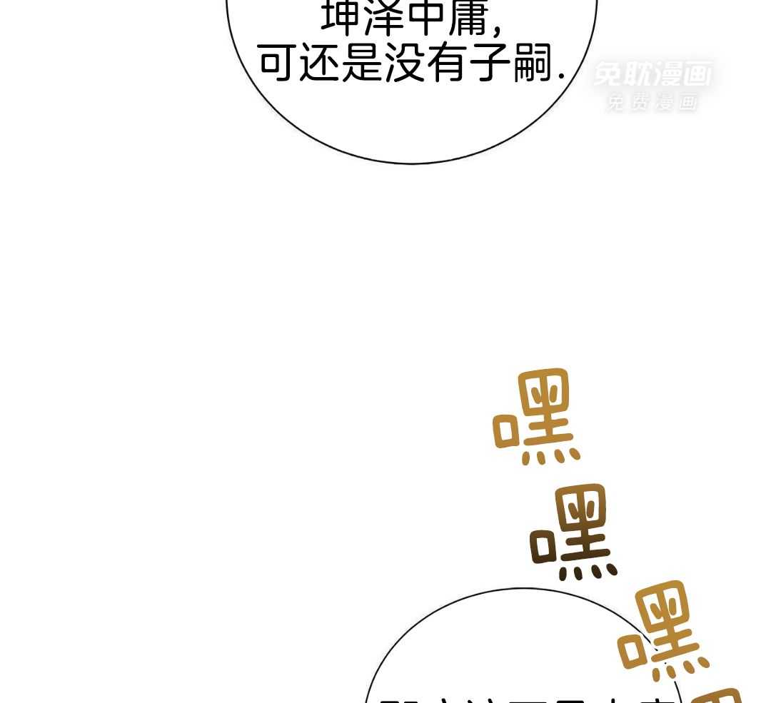 阴魂不散第3话图