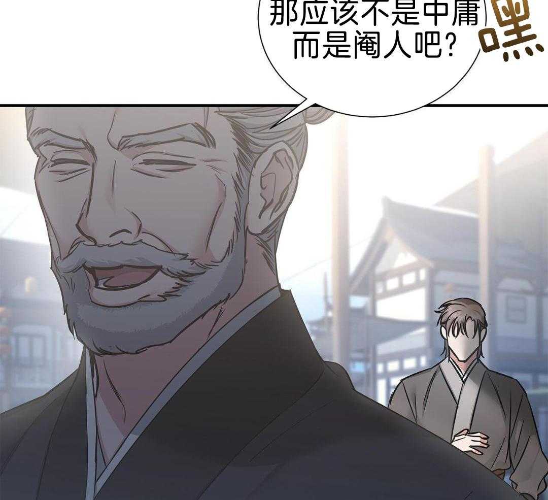 阴魂不散第3话图