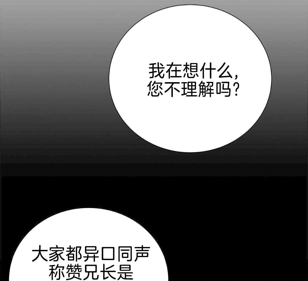 阴魂不散第3话图