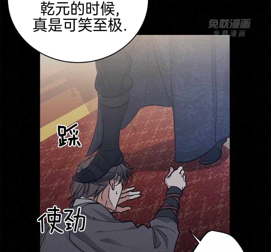 阴魂不散第3话图