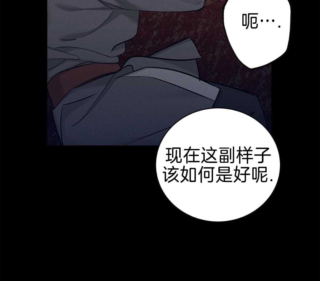 阴魂不散第3话图