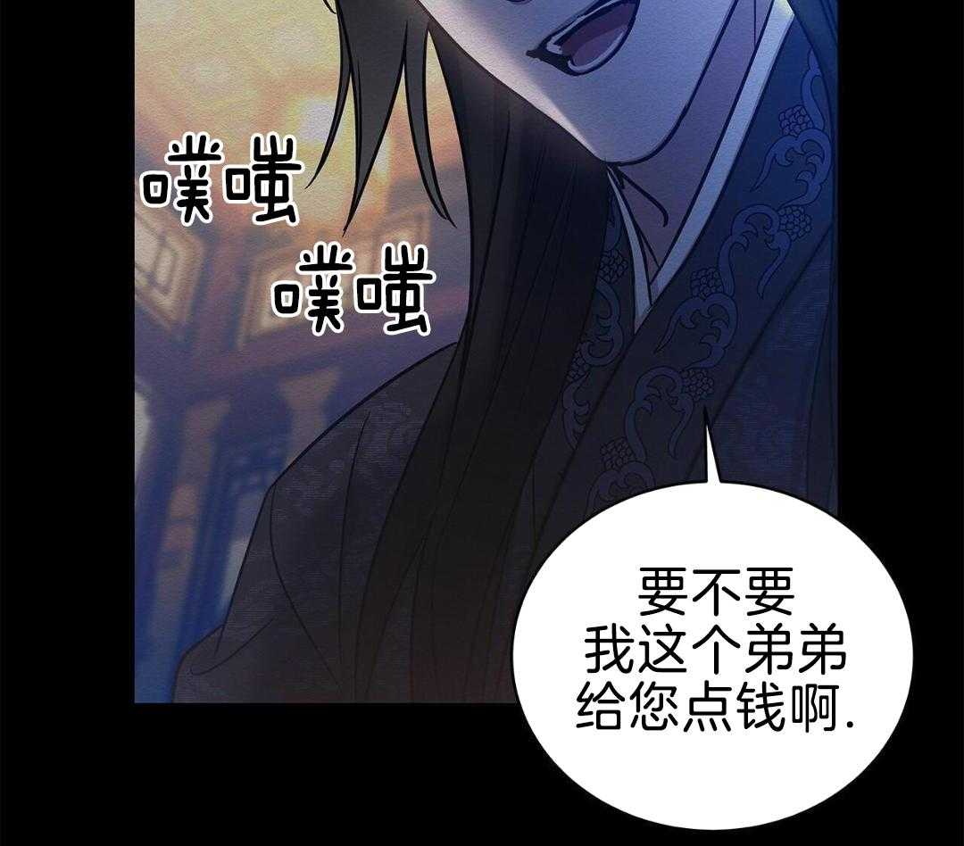 阴魂不散第3话图