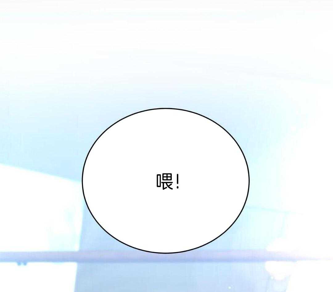 阴魂不散第3话图