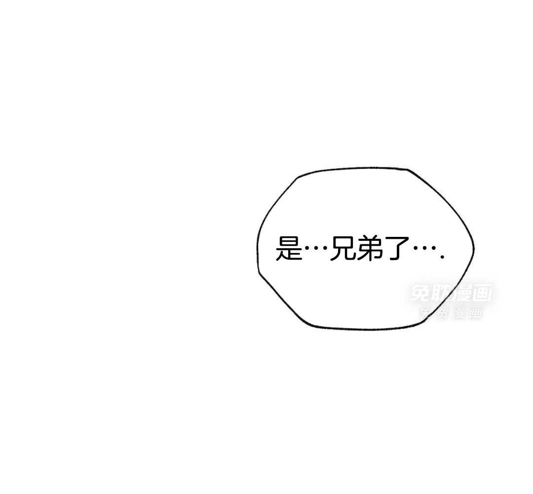 阴魂不散第30话图