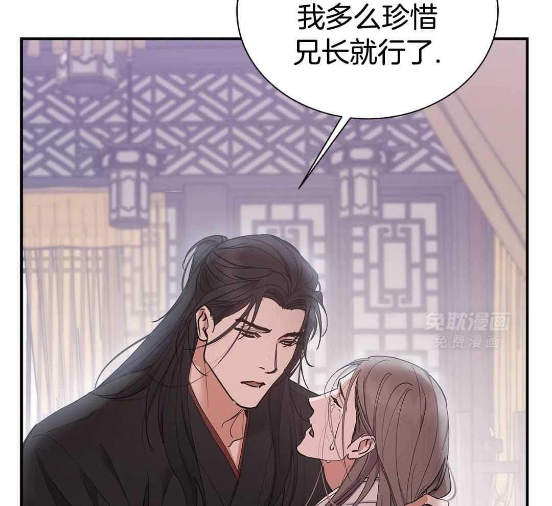 阴魂不散第30话图