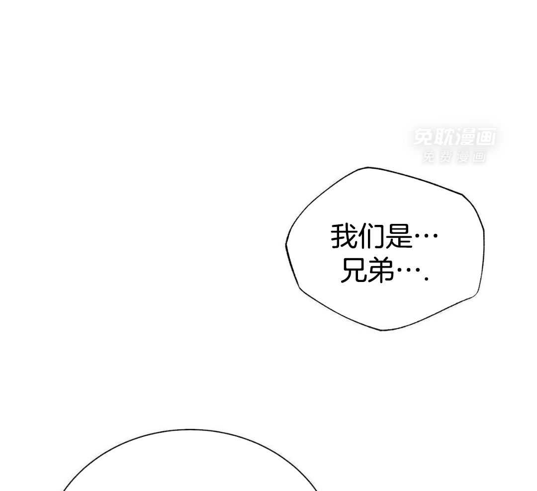 阴魂不散第30话图