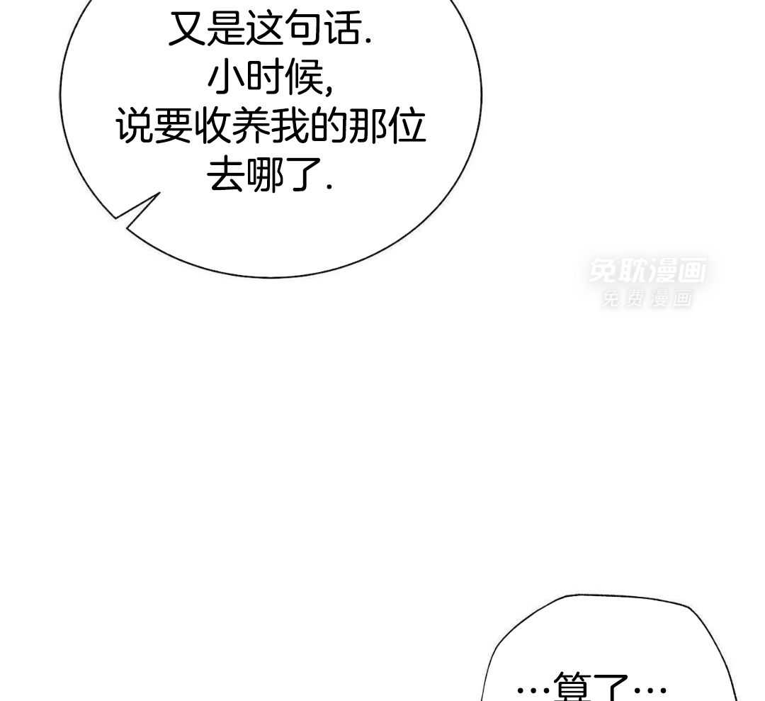 阴魂不散第30话图