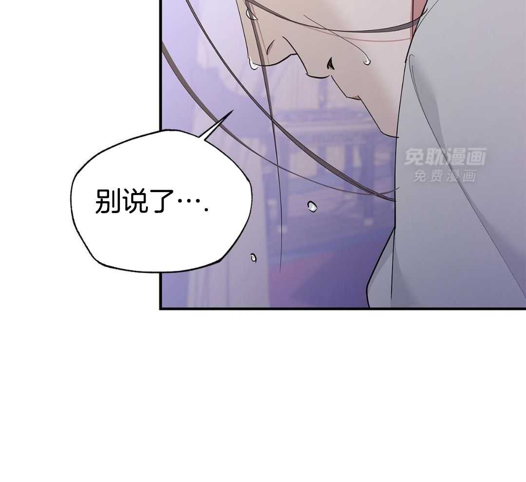 阴魂不散第30话图