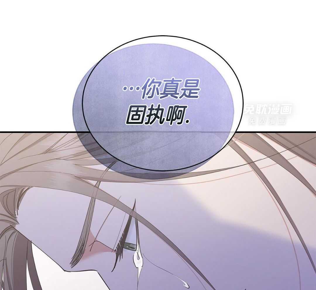 阴魂不散第30话图