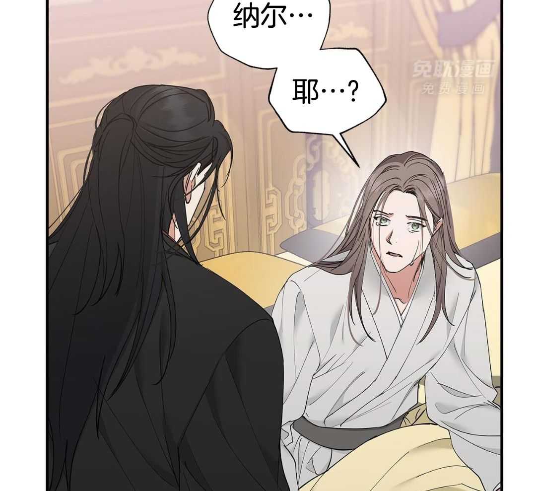 阴魂不散第30话图