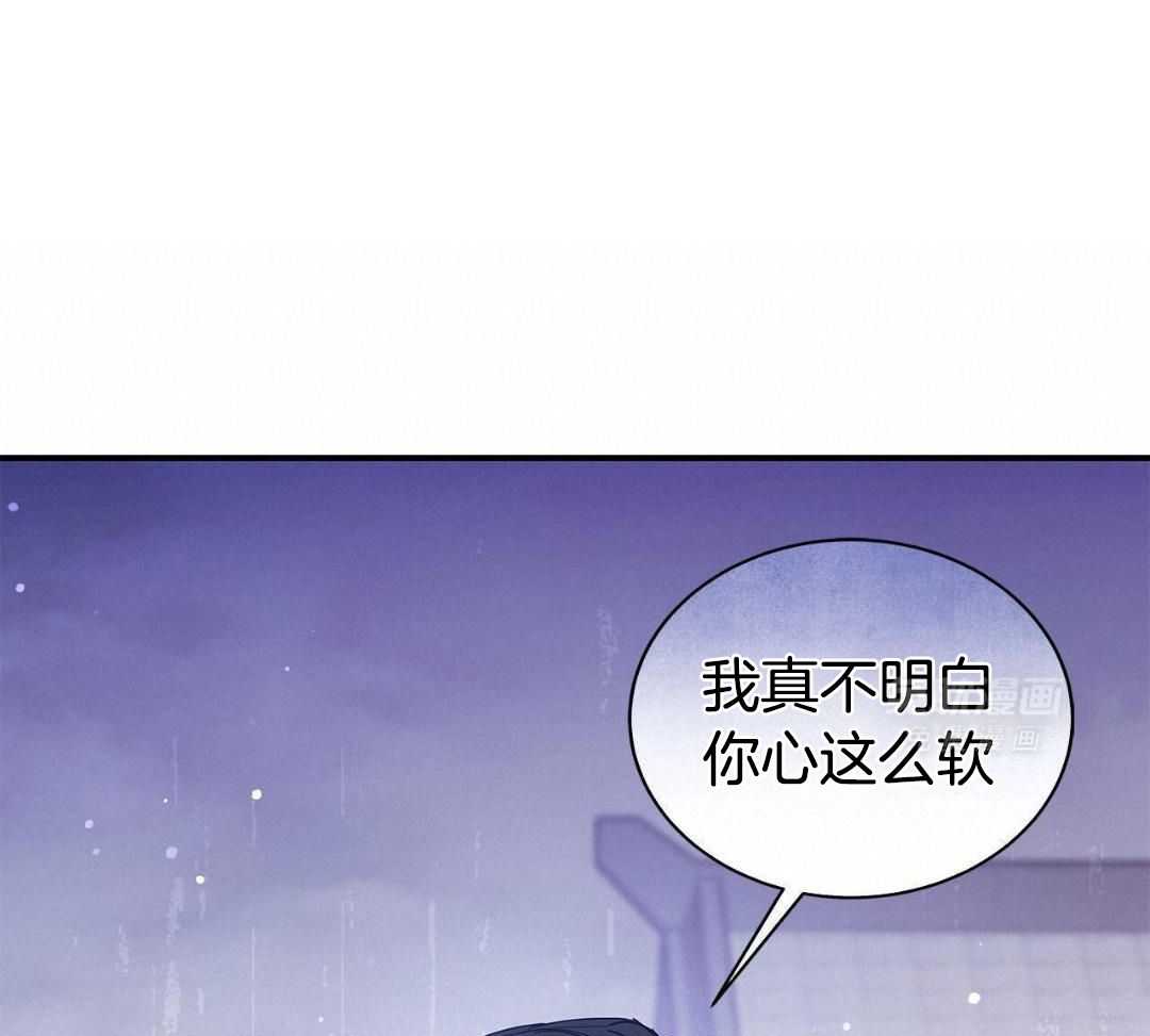 阴魂不散第31话图