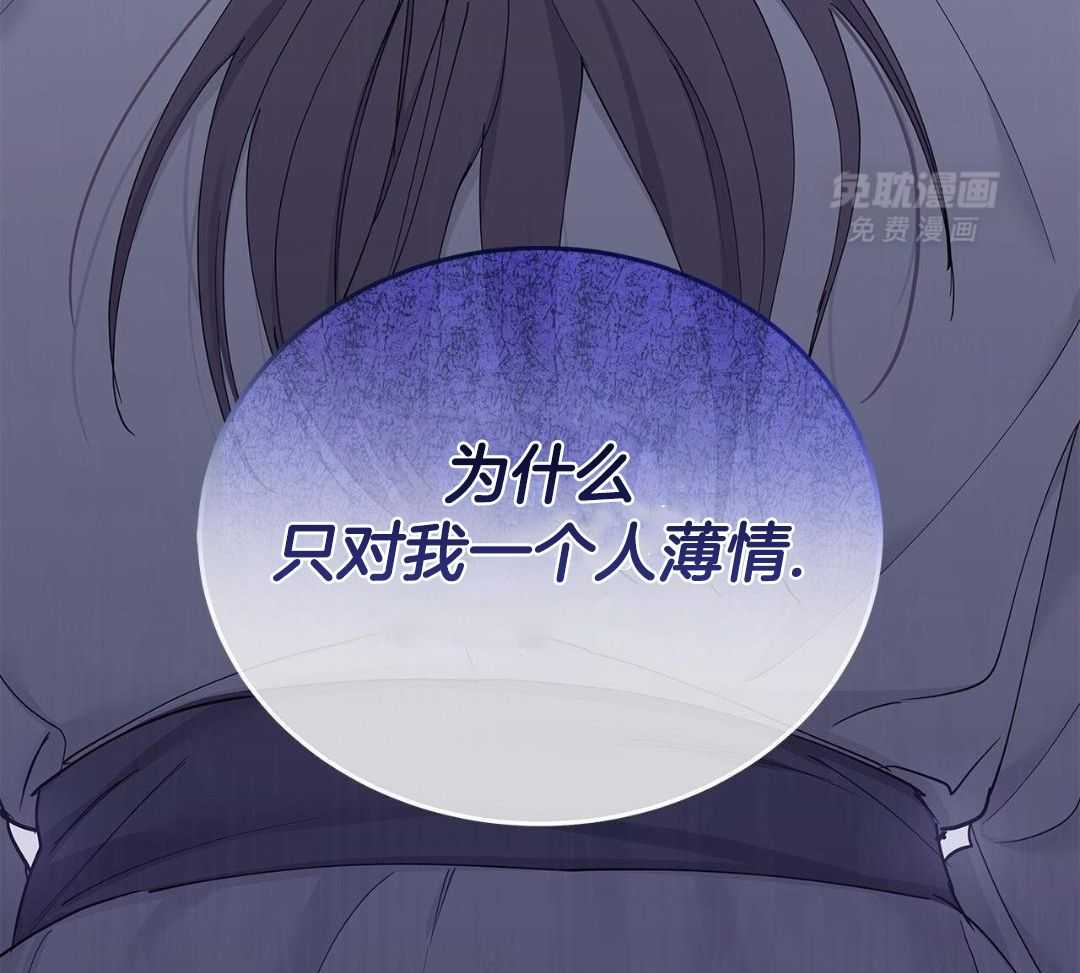 阴魂不散第31话图