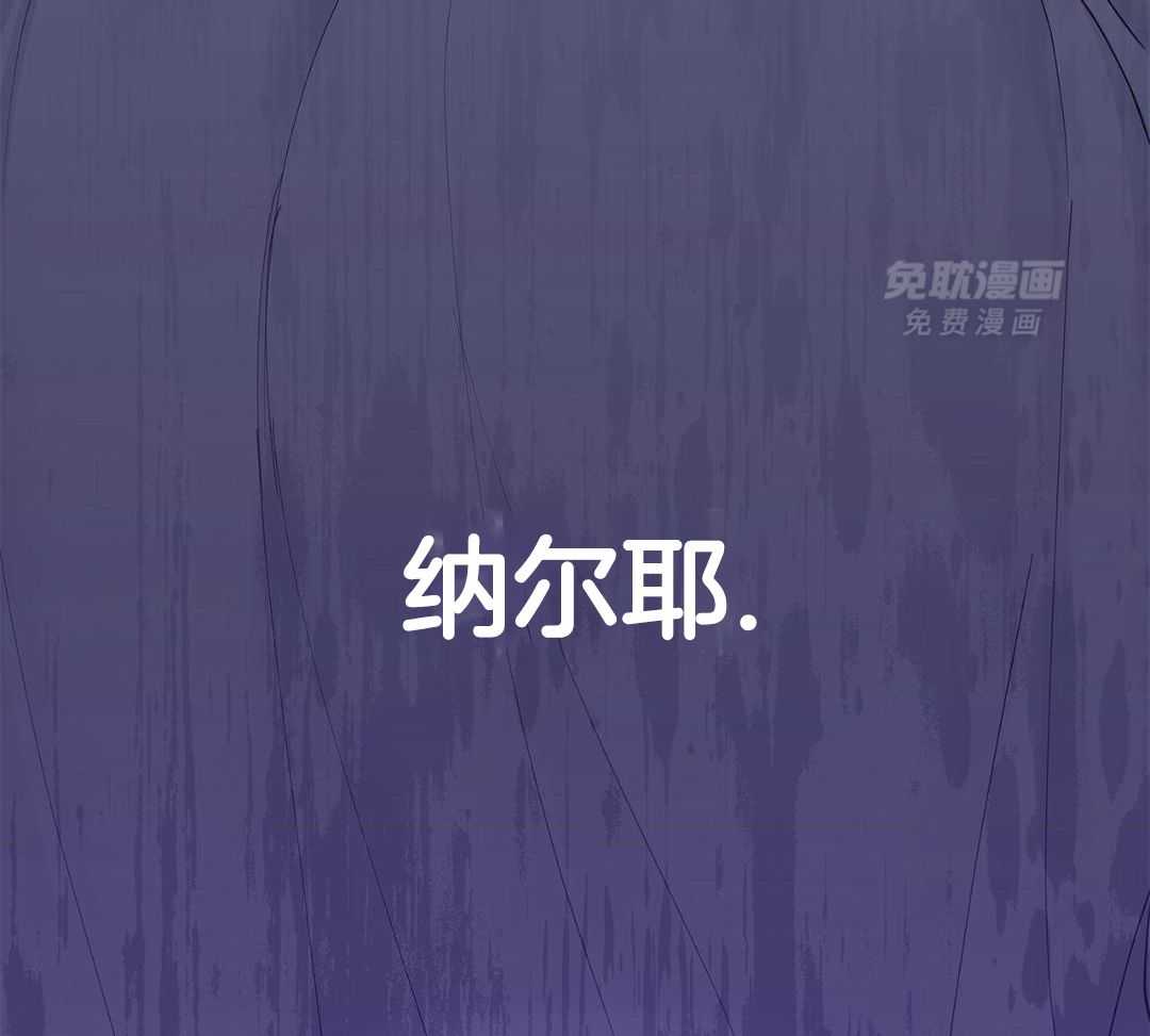 阴魂不散第31话图