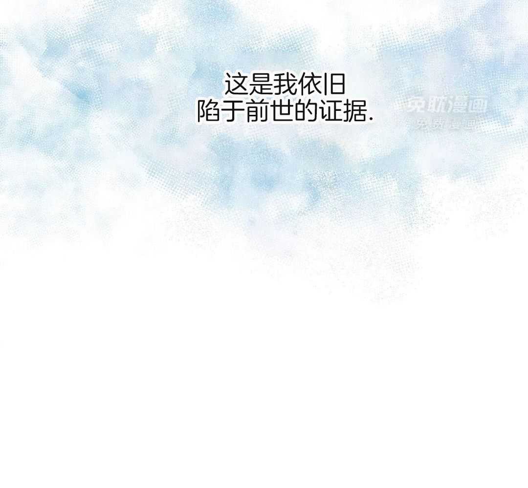 阴魂不散第31话图