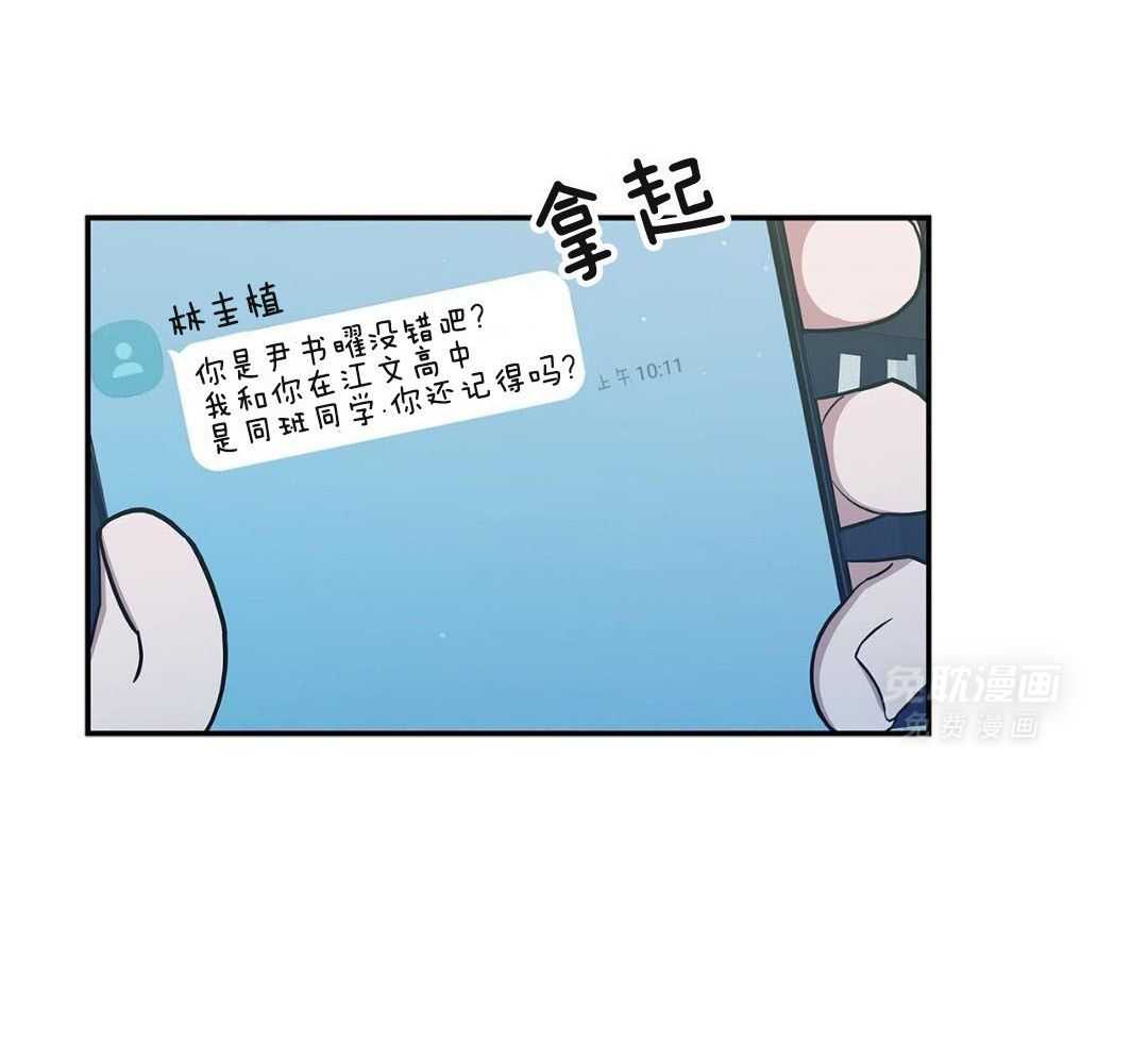 阴魂不散第31话图