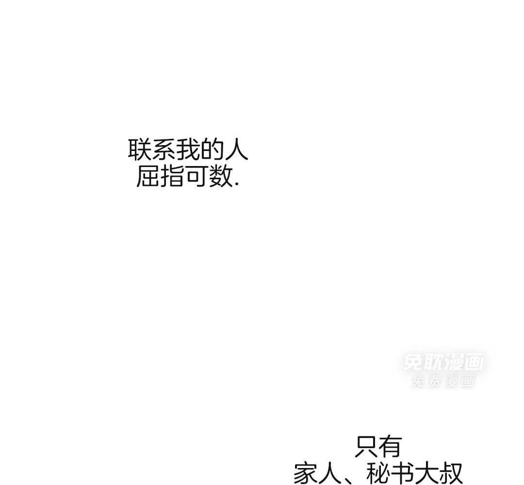 阴魂不散第31话图