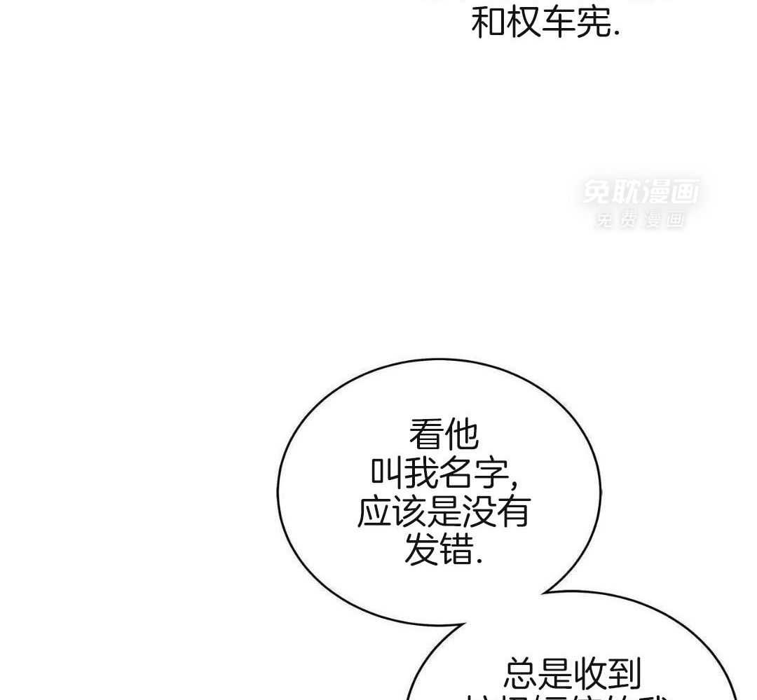 阴魂不散第31话图