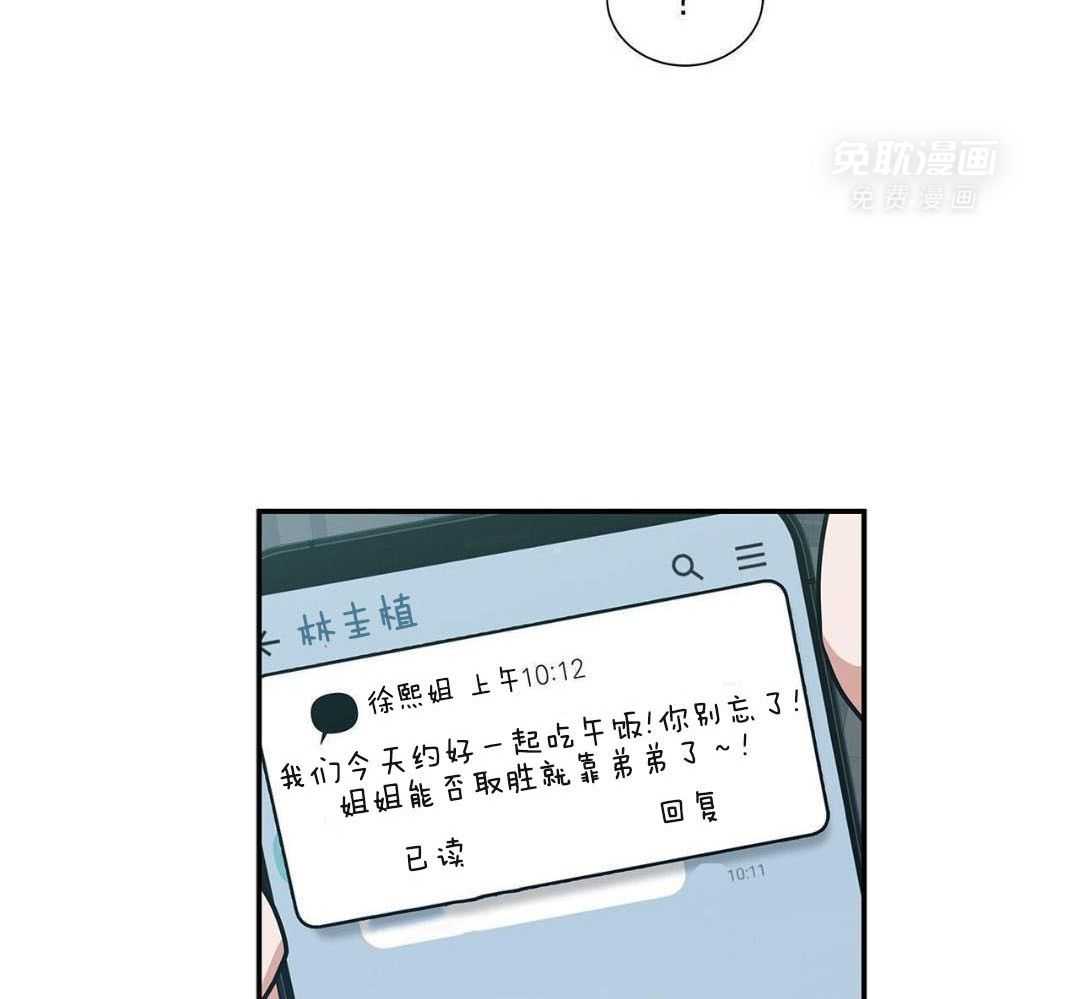 阴魂不散第31话图